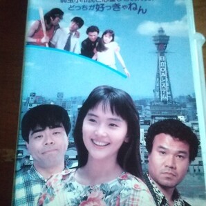 【VHS】夢見通りの人々 / 森崎東 宮本輝 小倉久寛 南果歩 大地康雄 西川弘志 笑福亭仁鶴 すまけい 原田芳雄