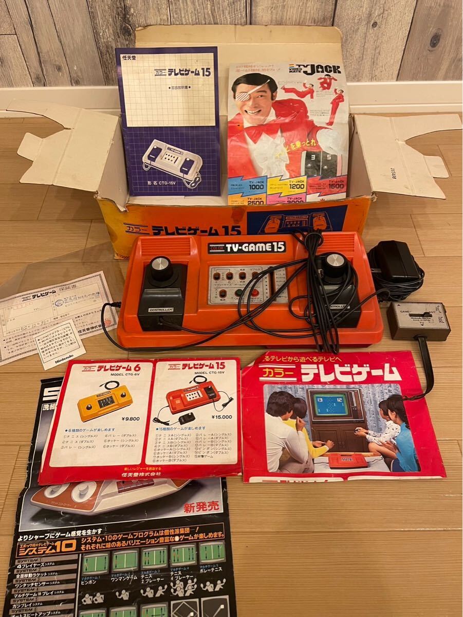 Yahoo!オークション -「昭和 レトロ テレビ」(テレビゲーム Yahoo!オークション -「昭和 レトロ テレビ」(テレビゲーム