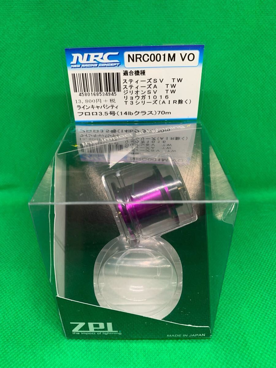 廃盤 レア ZPI NRC001M レッド 2個セット Yahoo!オークション -「zpi スプールnrc」の落札相場・落札価格