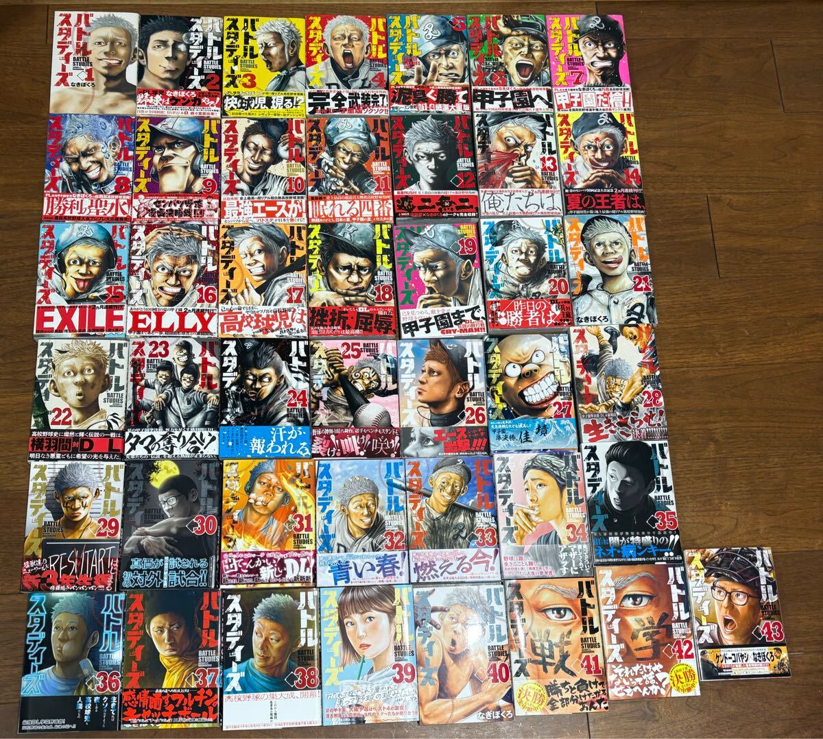 Yahoo!オークション -「バトルスタディーズ」(青年) (漫画 Yahoo!オークション -「バトルスタディーズ」(青年) (漫画