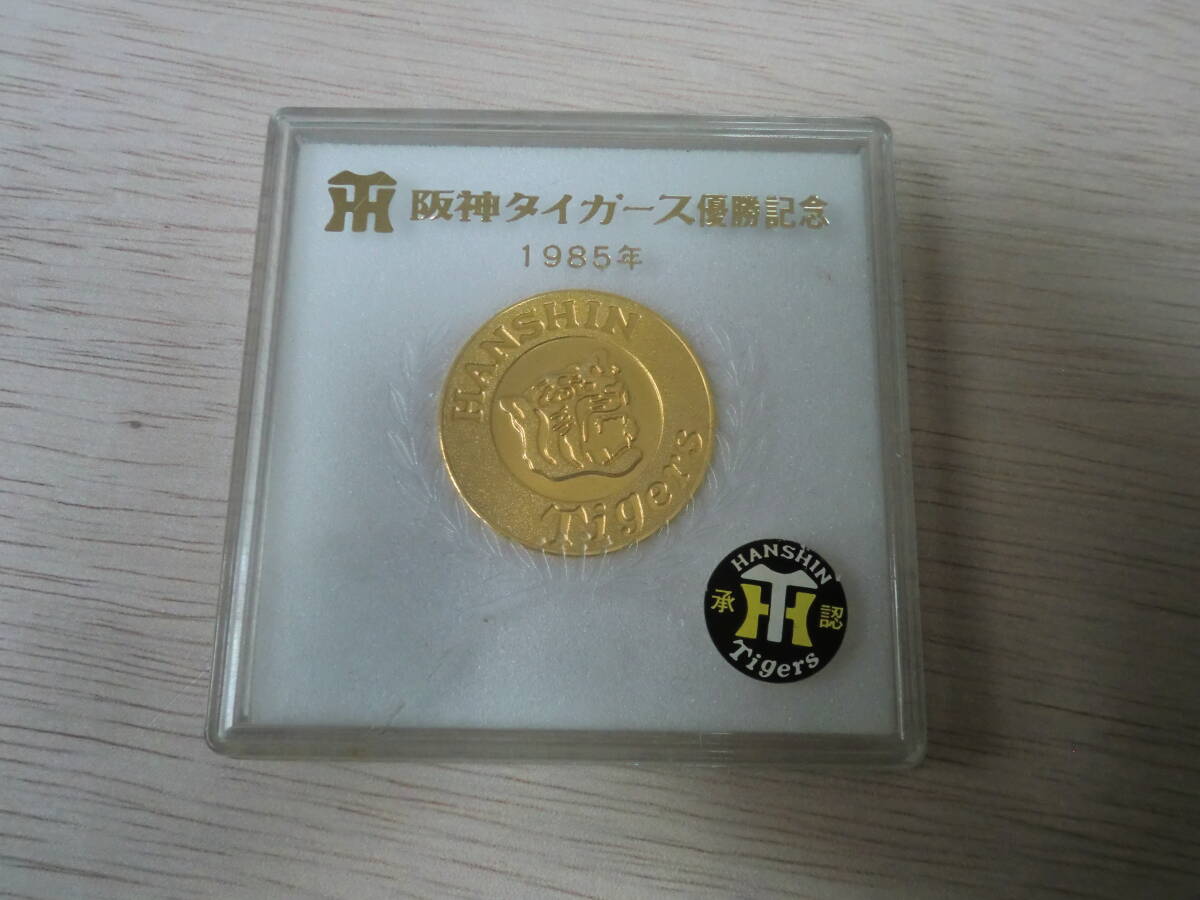 Yahoo!オークション -「阪神優勝メダル」の落札相場・落札価格 Yahoo!オークション -「阪神優勝メダル」の落札相場・落札価格