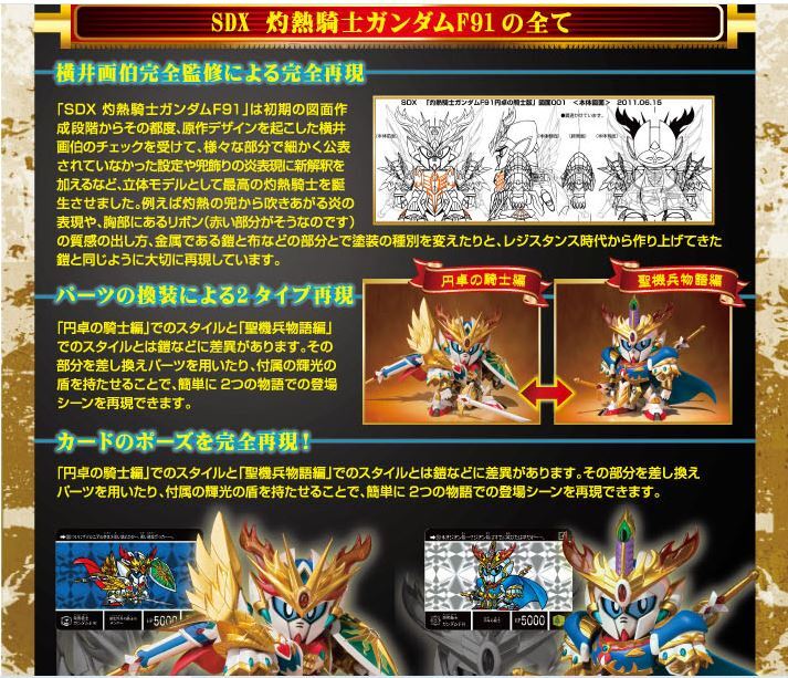 Yahoo!オークション -「灼熱騎士ガンダムf91」の落札相場・落札価格 Yahoo!オークション -「灼熱騎士ガンダムf91」の落札相場・落札価格