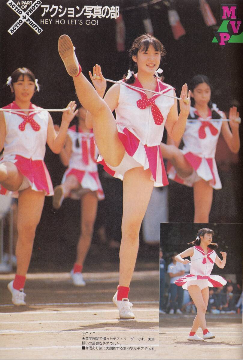 Yahoo!オークション -「スーパー写真塾 1989」(雑誌) の落札相場 Yahoo!オークション -「スーパー写真塾 1989」(雑誌) の落札相場