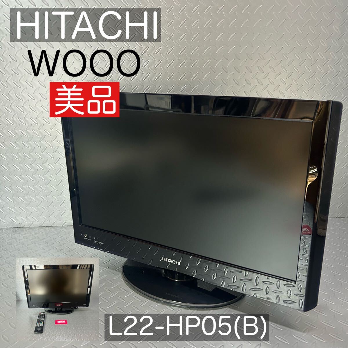 2025年最新】Yahoo!オークション -日立wooo ハードディスクの 2025年最新】Yahoo!オークション -日立wooo ハードディスクの