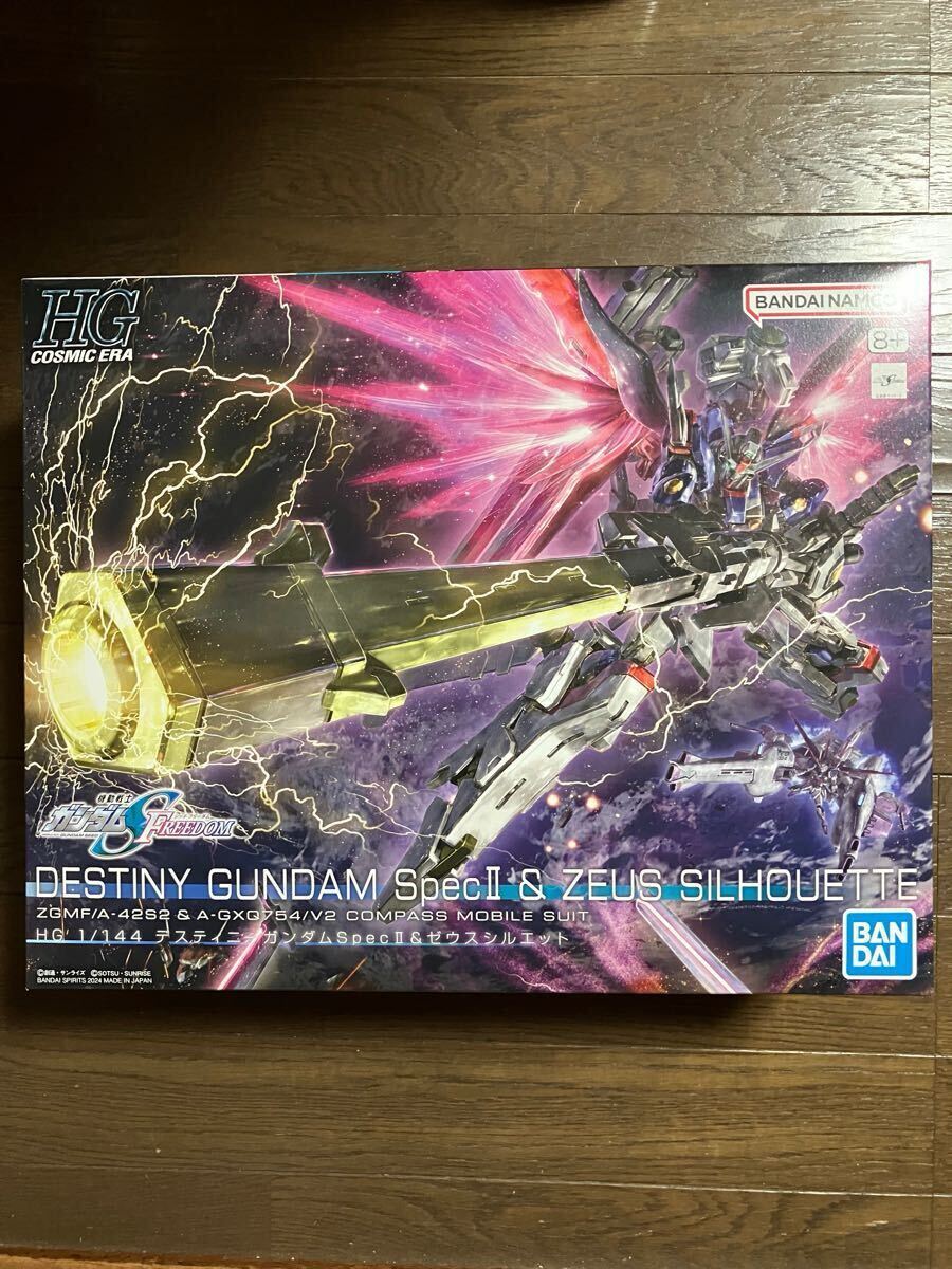 HG 1/144 デスティニーガンダムSpecII&ゼウスシルエット