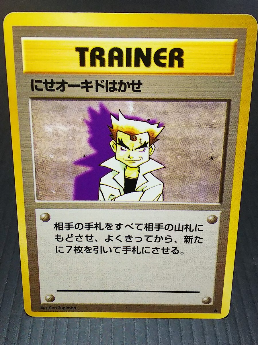 2025年最新】Yahoo!オークション -ポケモンカード 旧裏面 2025年最新】Yahoo!オークション -ポケモンカード 旧裏面