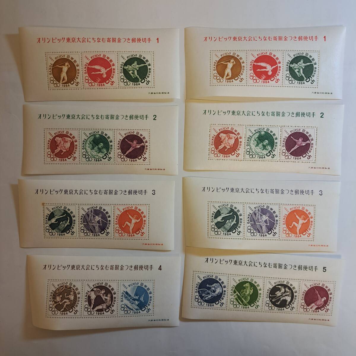 昭和レトロ 東京オリンピック 絵ハガキ ポストカードセット 1964
