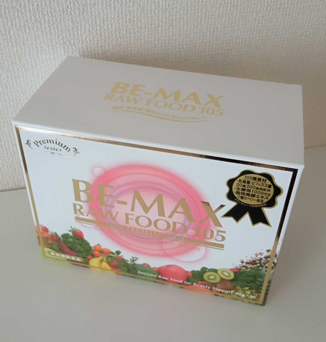 BE-MAX RAW FOOD 105 ビーマックス ローフード105 2箱セット BE-MAX RAW FOOD 105 ビーマックス ローフード105 2箱セット