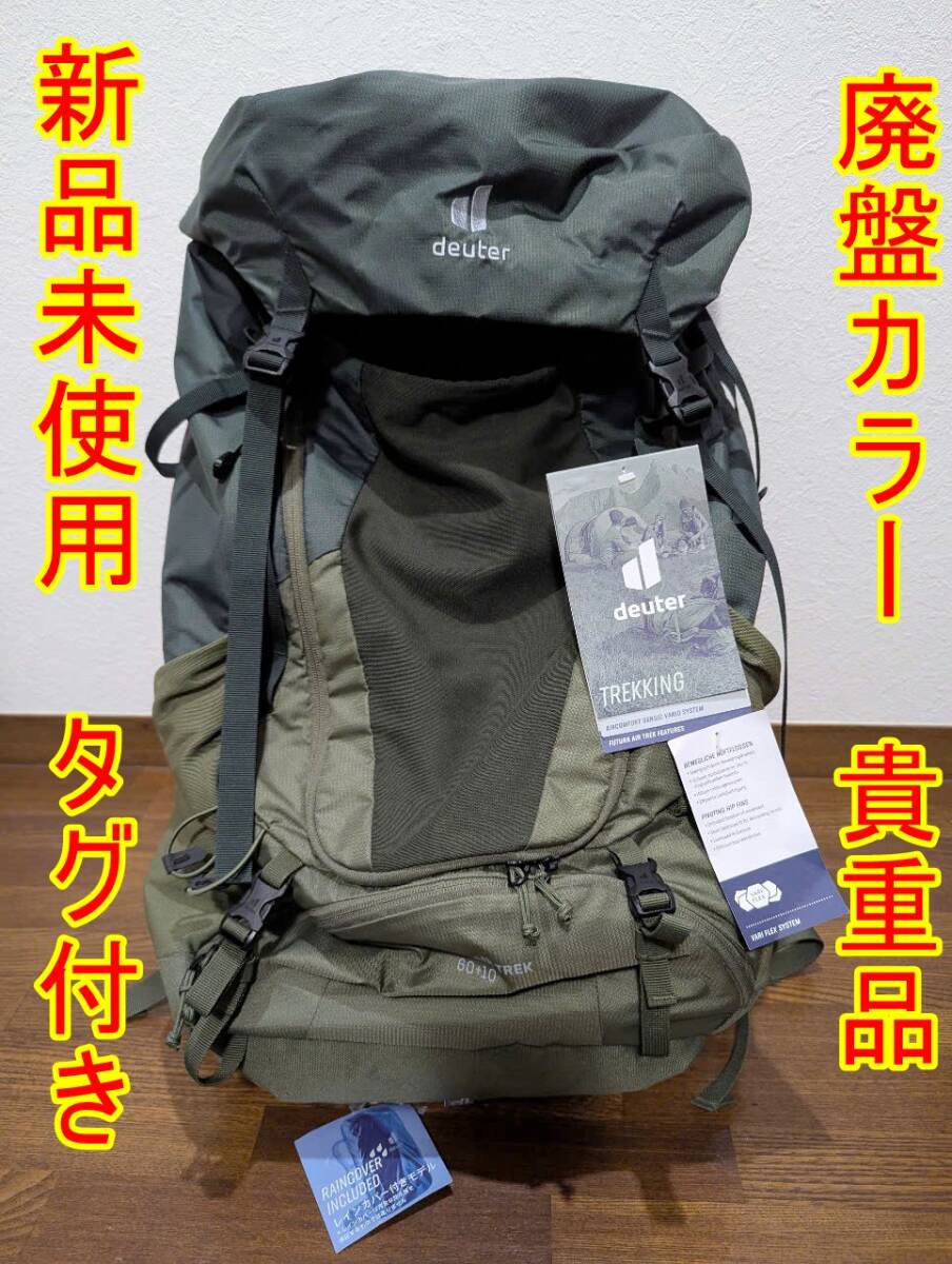 2025年最新】Yahoo!オークション -ドイター deuterの中古品 2025年最新】Yahoo!オークション -ドイター deuterの中古品