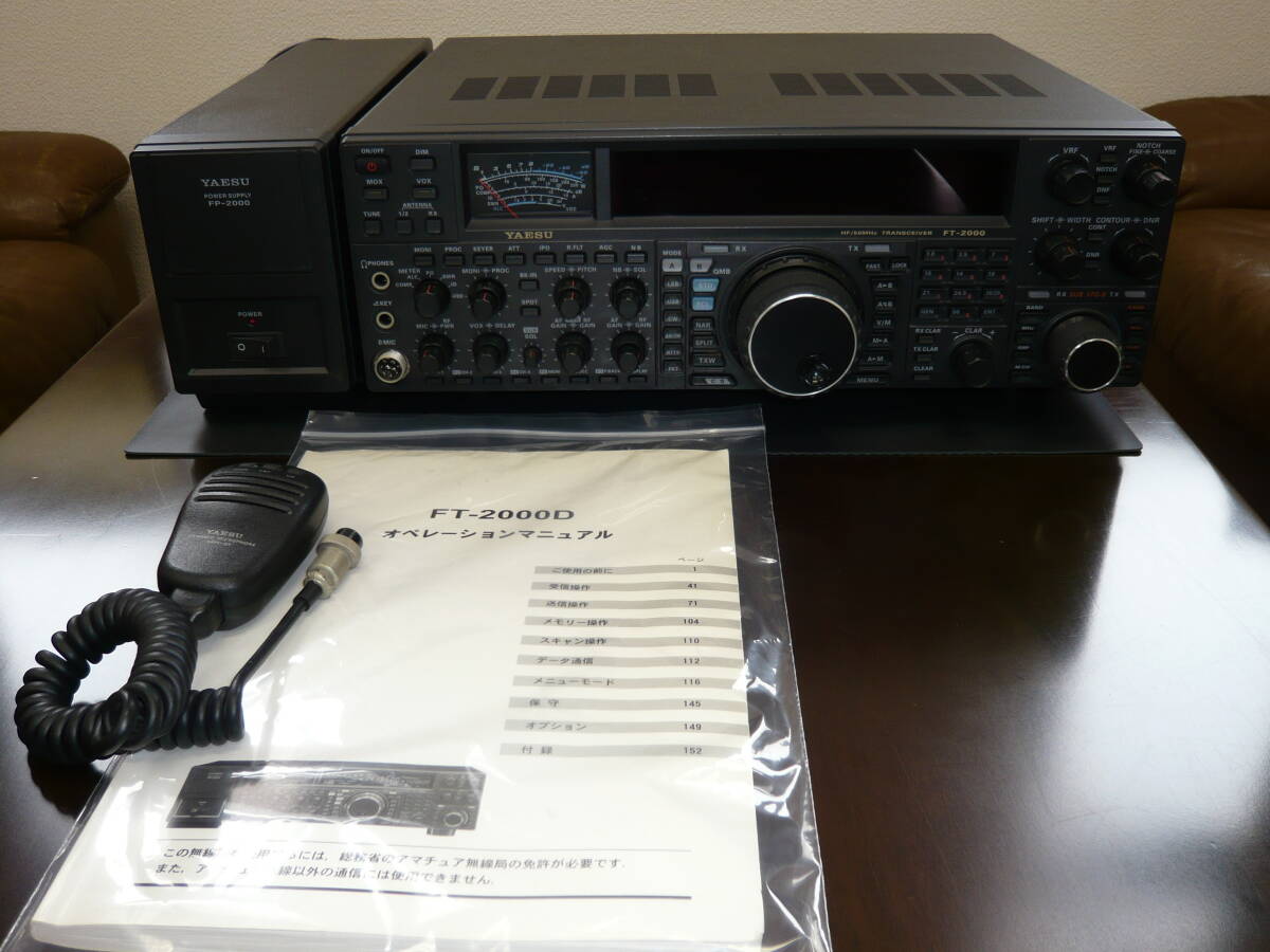 Yahoo!オークション -「ft-2000d」の落札相場・落札価格 Yahoo!オークション -「ft-2000d」の落札相場・落札価格