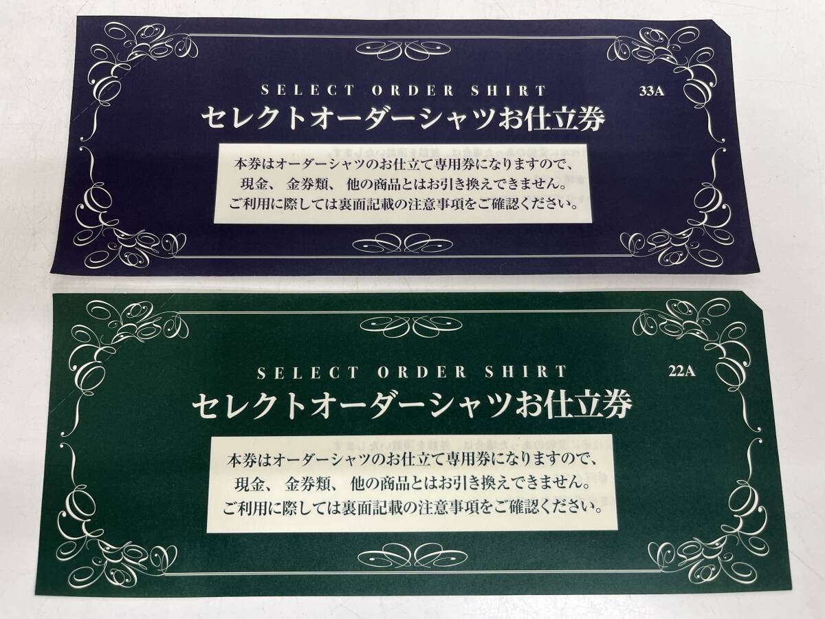 Yahoo!オークション -「三越セレクトオーダーシャツお仕立券」の Yahoo!オークション -「三越セレクトオーダーシャツお仕立券」の