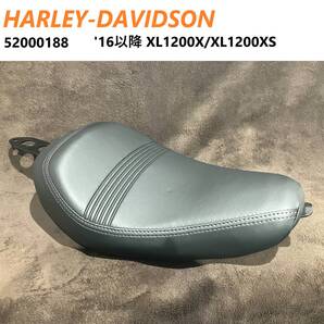 《HD723》ハーレーダビッドソン XL1200X 純正 シート 52000188 極上品