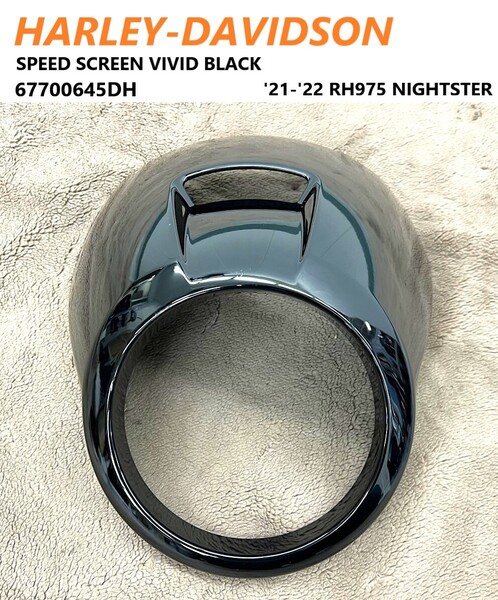 《HD729》ハーレーダビッドソン RH975 NIGHTSTER 純正 スピードスクリーン 67700645DH 中古品 キズあり