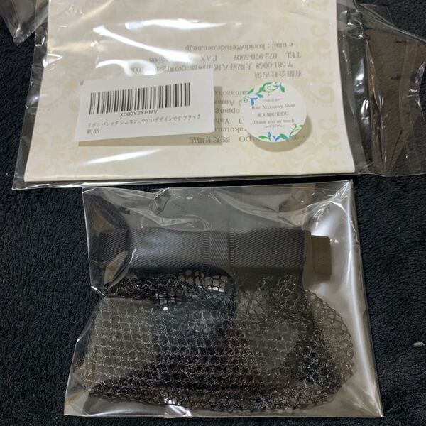 702t0530☆ リボン バレッタ シニヨン 細編みネット付 スウェード風の芯入り細幅 二重リボン(日本製)
