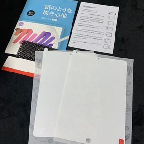 702t1128☆ MOBDIK【2枚セット】iPad 9.7 5/6世代 用 iPad Air2 / Air (2013) / iPad Pro 9.7 用 ペーパーライクフィルム