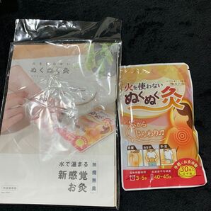 702t2230☆ 火を使わない お灸 30個入り 国産 ツボ8選ガイドブック付き 専用スポイト付き 和漢の森