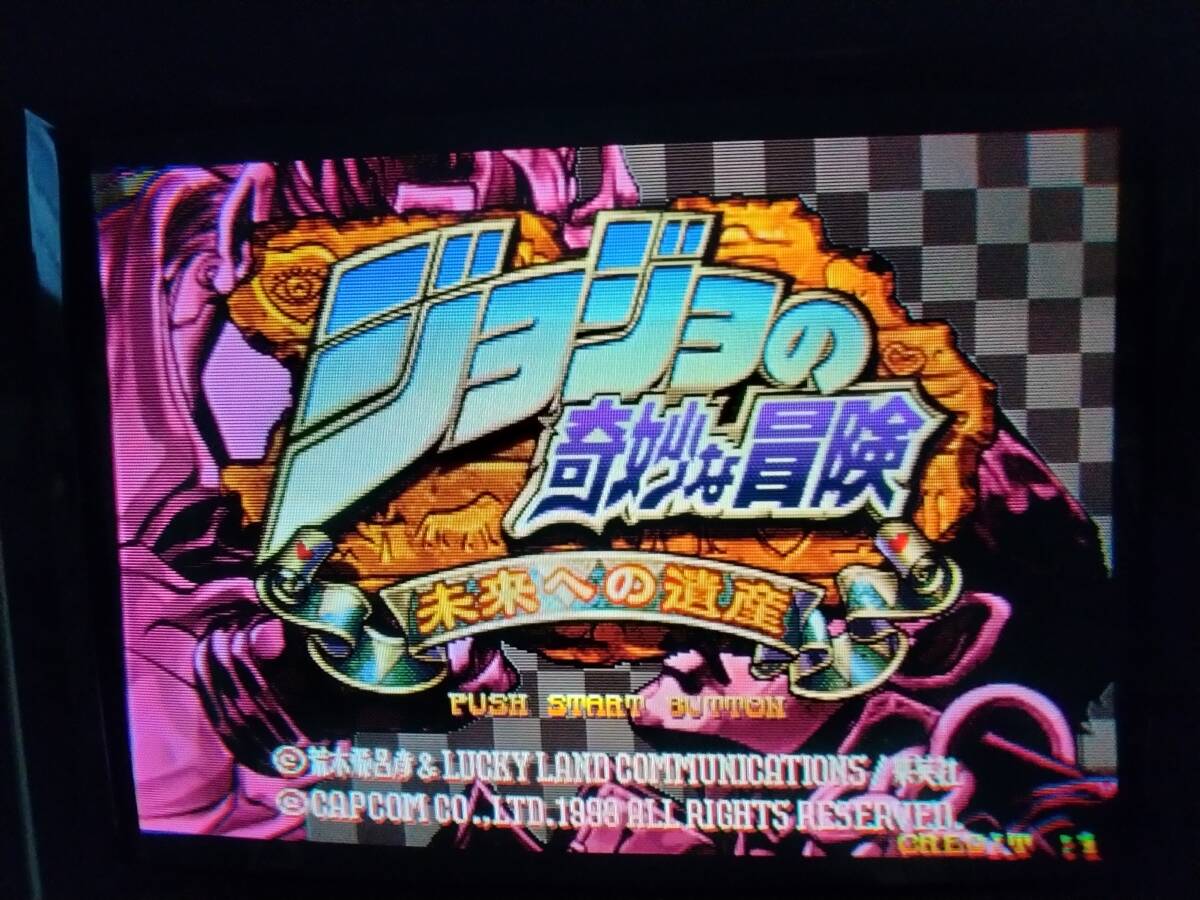 コリアグランドセール 2025 Yahoo!オークション -「ジョジョの奇妙な冒険」(ゲーム基板 ゲーム基板