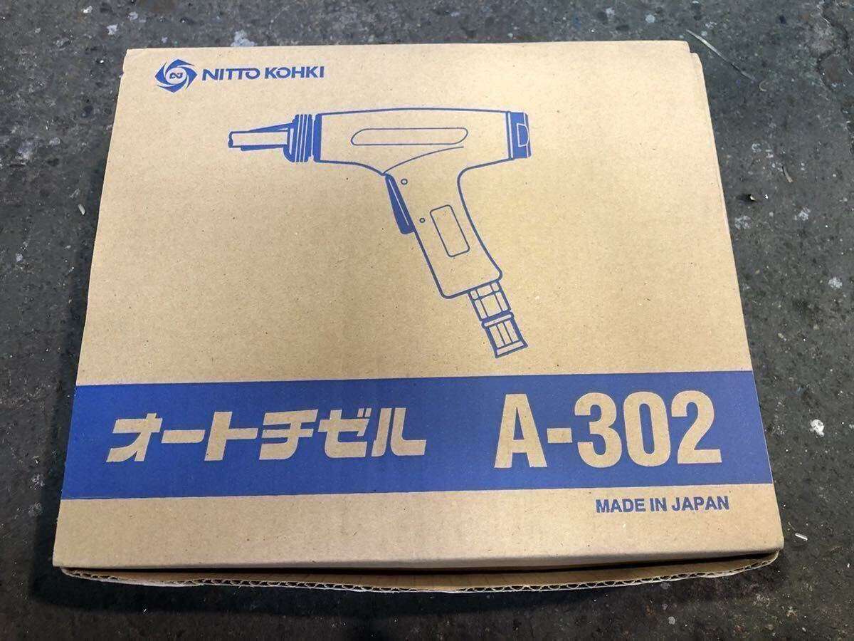 Yahoo!オークション -「日東工器 a-302」の落札相場・落札価格 Yahoo!オークション -「日東工器 a-302」の落札相場・落札価格