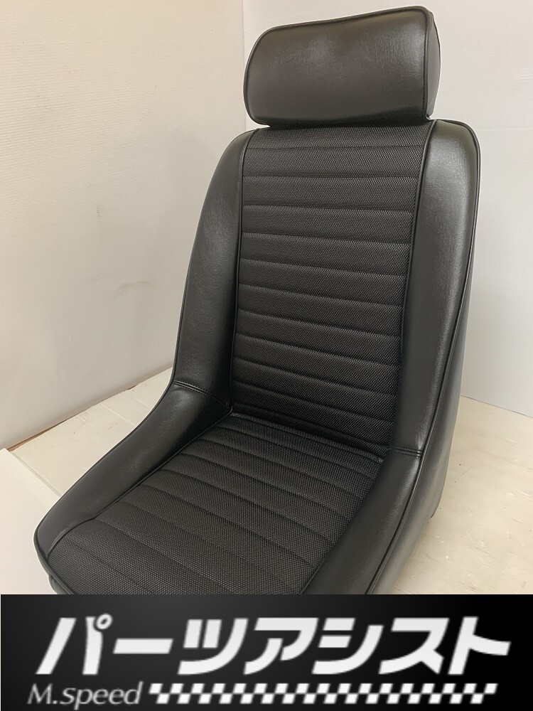 ☆NEW☆ハコスカ 復刻 4ドア GTR タイプ シート ☆ パーツアシスト製 PGC10 GC10 GT-R R仕様 NISSAN skyline スカイライン GTR SEAT