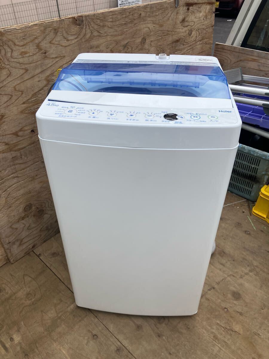 Yahoo!オークション -「ハイアール 洗濯機 4.5kg」の落札相場 Yahoo!オークション -「ハイアール 洗濯機 4.5kg」の落札相場