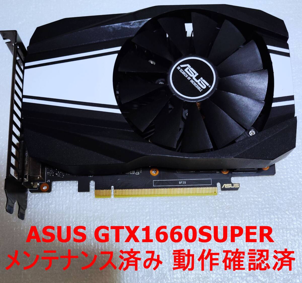 ASUS PRIME-RTX5070TI-O16G 新品未使用|Yahoo!フリマ(旧PayPay ASUS PRIME-RTX5070TI-O16G 新品未使用|Yahoo!フリマ(旧PayPay