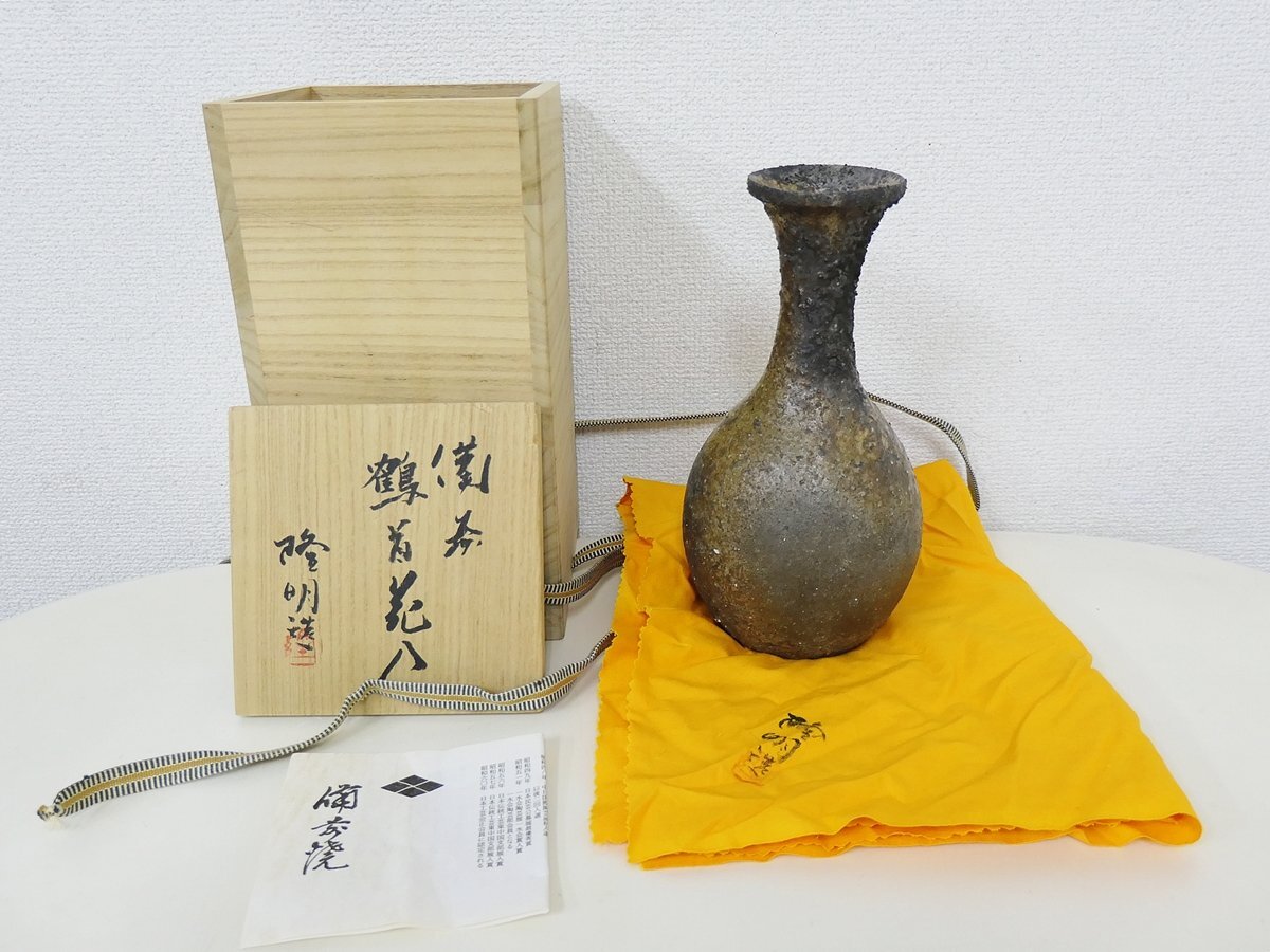 Yahoo!オークション -「木村隆明」の落札相場・落札価格 Yahoo!オークション -「木村隆明」の落札相場・落札価格