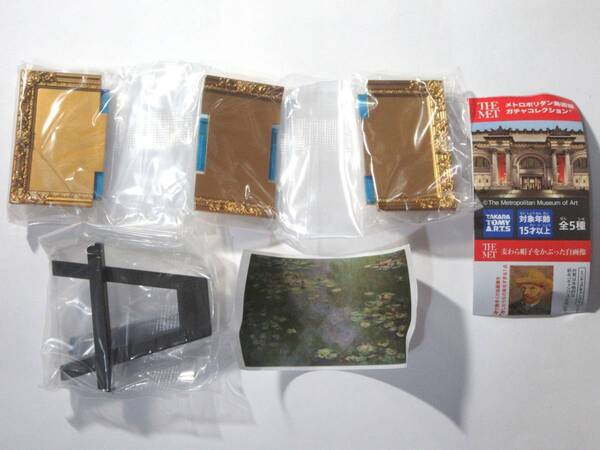 ★新品 メトロポリタン美術館 ガチャコレクション カプセルトイ アート 睡蓮 モネ フィギュア イーゼル付 ガチャ ミュージアム グッズ★