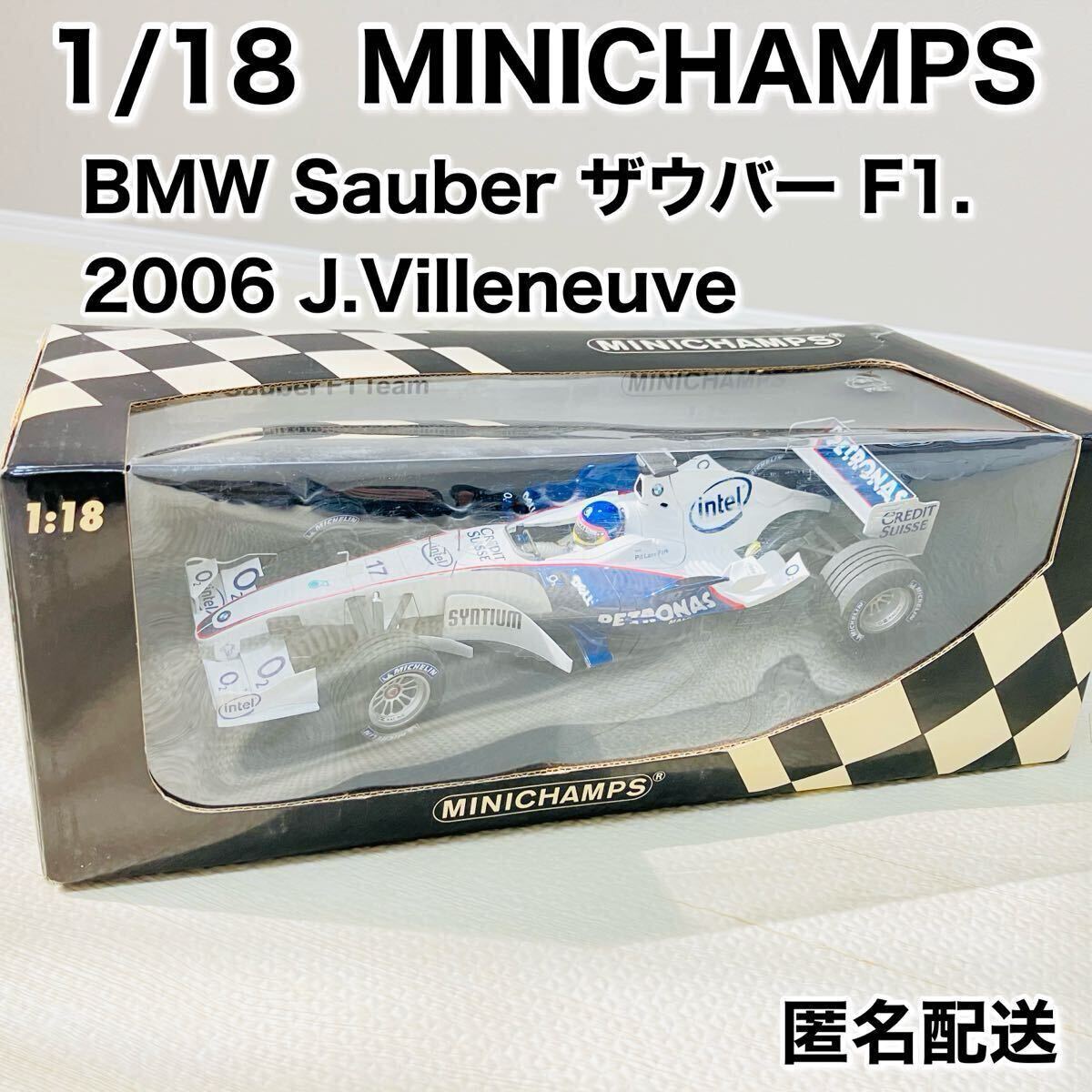 Yahoo!オークション -「1/18 bmwザウバー」の落札相場・落札価格 Yahoo!オークション -「1/18 bmwザウバー」の落札相場・落札価格