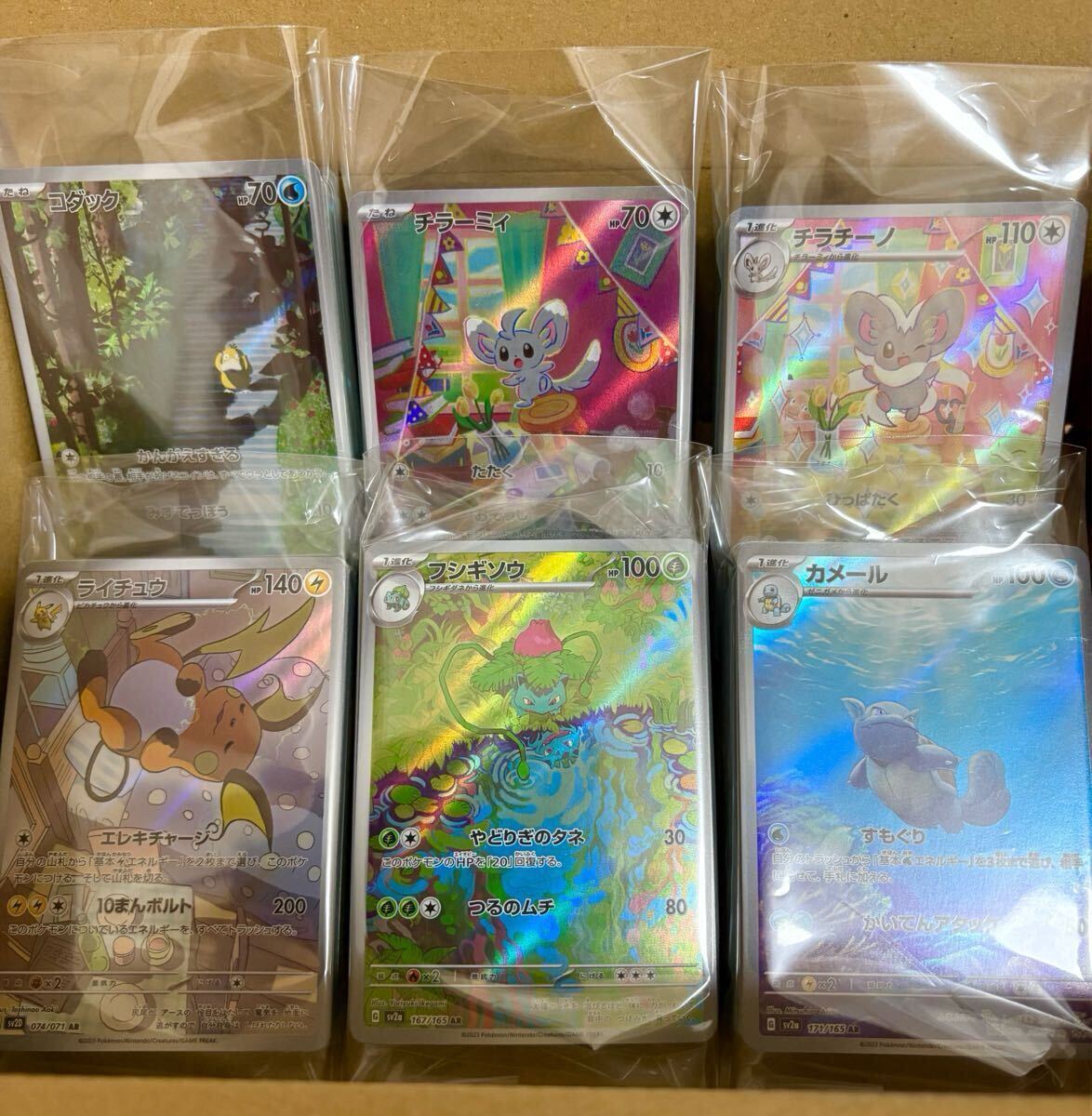 Yahoo!オークション -「ポケモンカード151 カビゴン」の落札相場 Yahoo!オークション -「ポケモンカード151 カビゴン」の落札相場