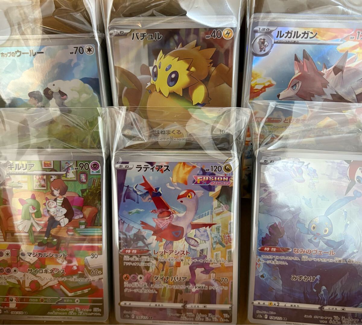 Yahoo!オークション -「ポケモンカード引退品まとめ売り」の落札 Yahoo!オークション -「ポケモンカード引退品まとめ売り」の落札
