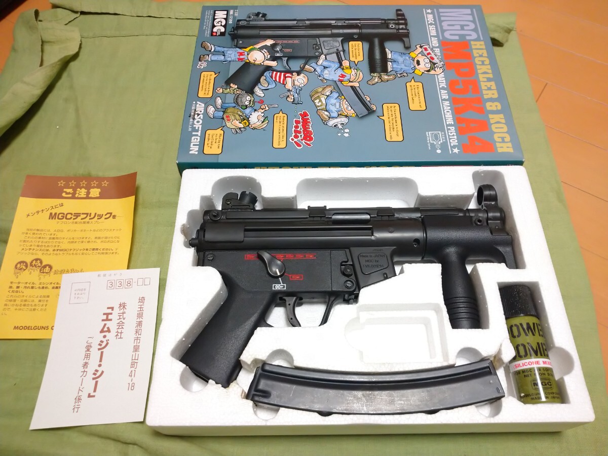 MGC H&K MP5KA4 ビンテージ エアガン レビュー