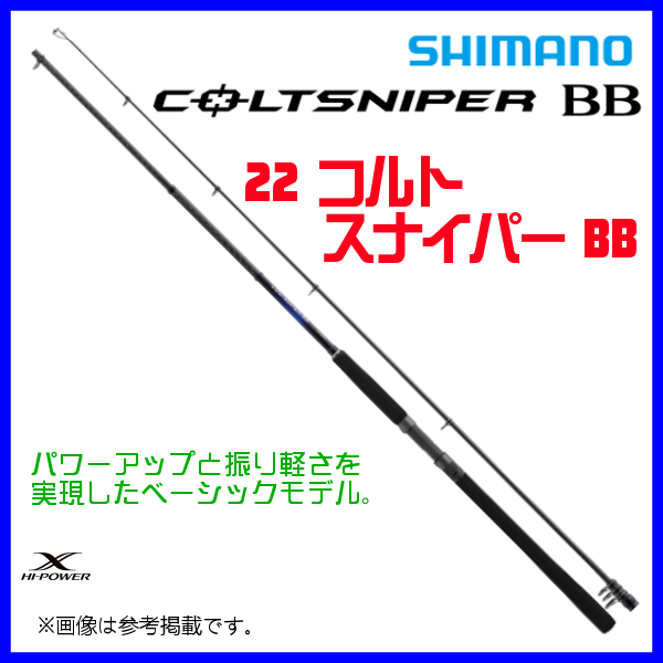 2025年最新】Yahoo!オークション -コルトスナイパーbbの中古品
