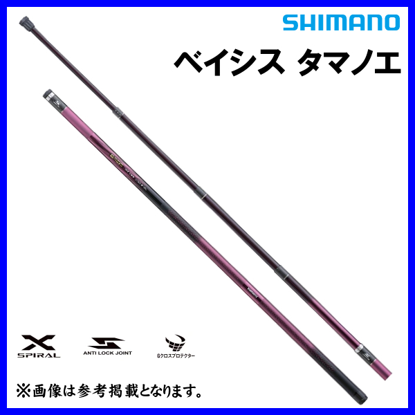2025年最新】Yahoo!オークション -シマノ 磯竿 ベイシスの中古品 2025年最新】Yahoo!オークション -シマノ 磯竿 ベイシスの中古品