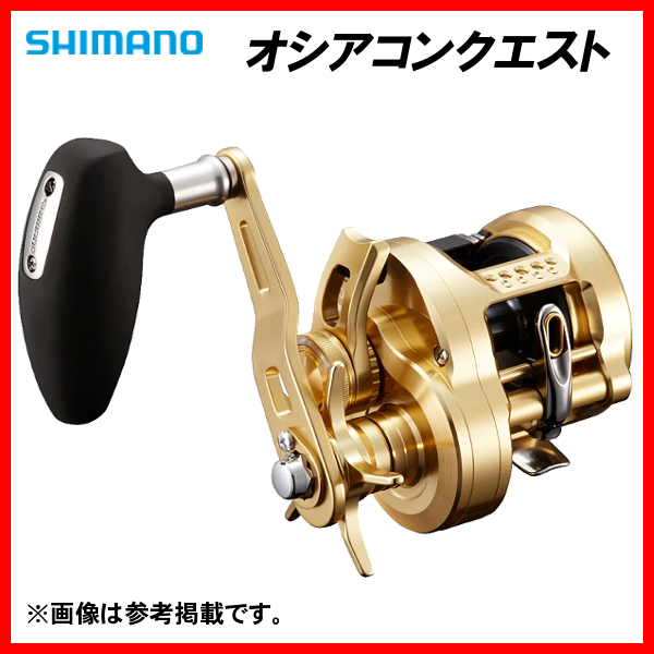 2025年最新】オシアコンクエスト300HGの商品一覧 - Yahoo 2025年最新】オシアコンクエスト300HGの商品一覧 - Yahoo