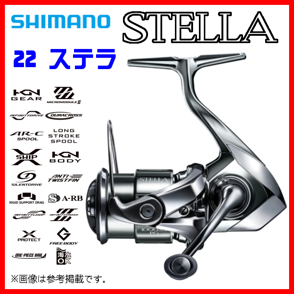 2025年最新】Yahoo!オークション -ステラc2000sの中古品・新品 2025年最新】Yahoo!オークション -ステラc2000sの中古品・新品