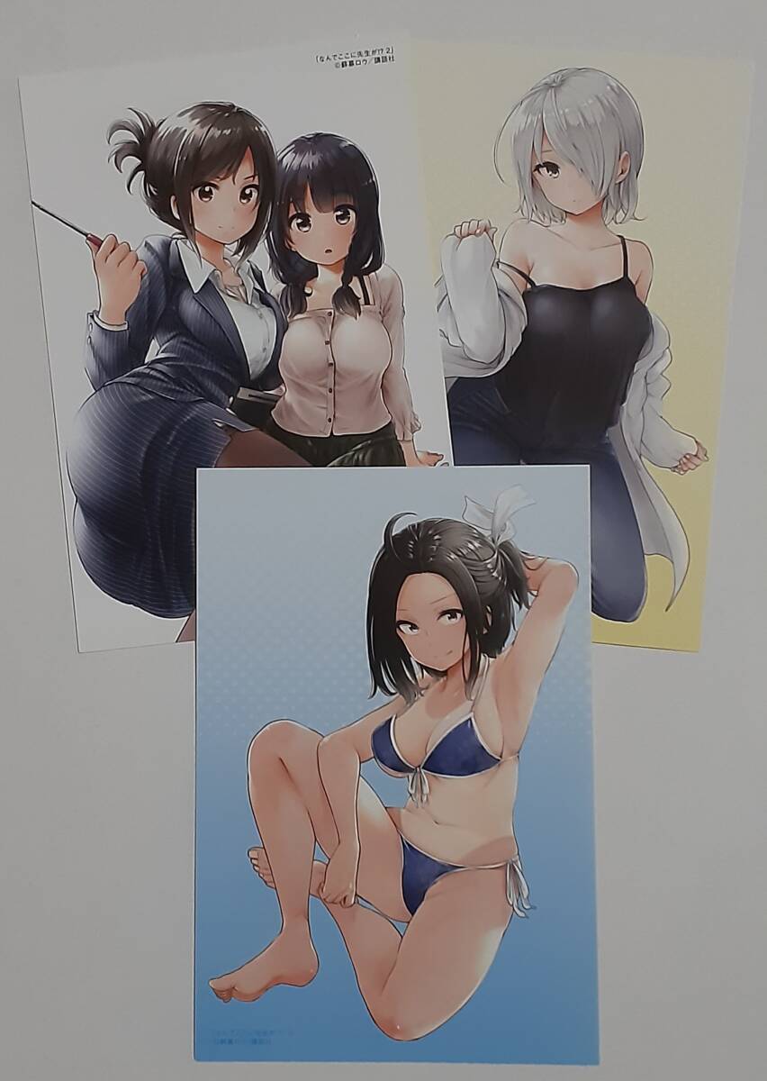 2025年最新】Yahoo!オークション -#なんでここに先生がの中古品