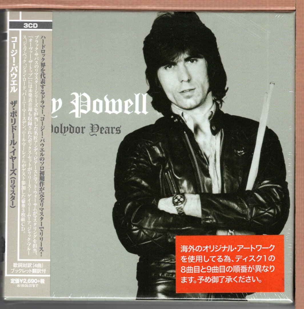 Yahoo!オークション -「cozy powell」(CD) の落札相場・落札価格 Yahoo!オークション -「cozy powell」(CD) の落札相場・落札価格