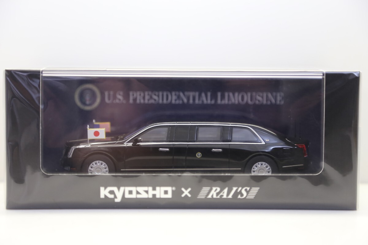 Yahoo!オークション -「大統領専用車」(ミニカー) の落札相場 Yahoo!オークション -「大統領専用車」(ミニカー) の落札相場