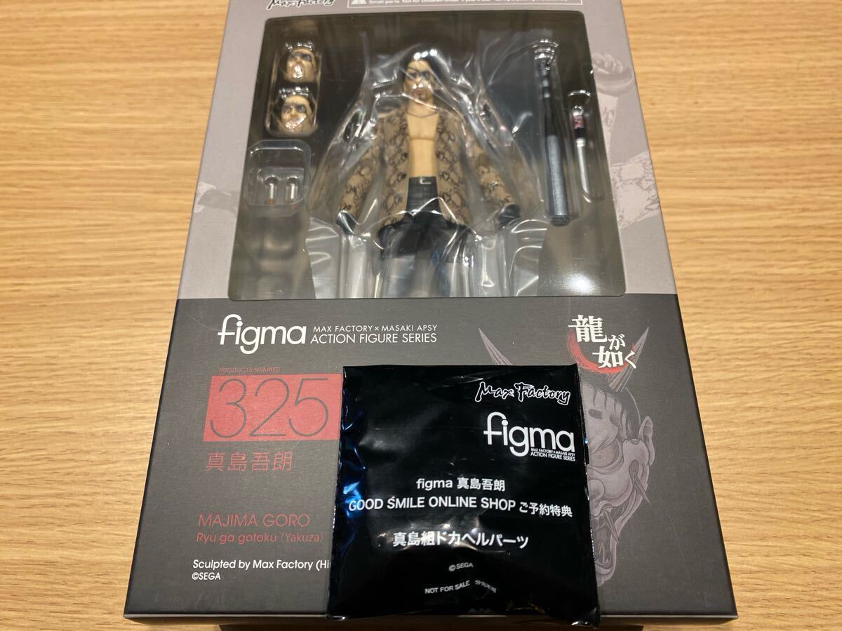 Yahoo!オークション -「figma 真島吾朗」の落札相場・落札価格 Yahoo!オークション -「figma 真島吾朗」の落札相場・落札価格