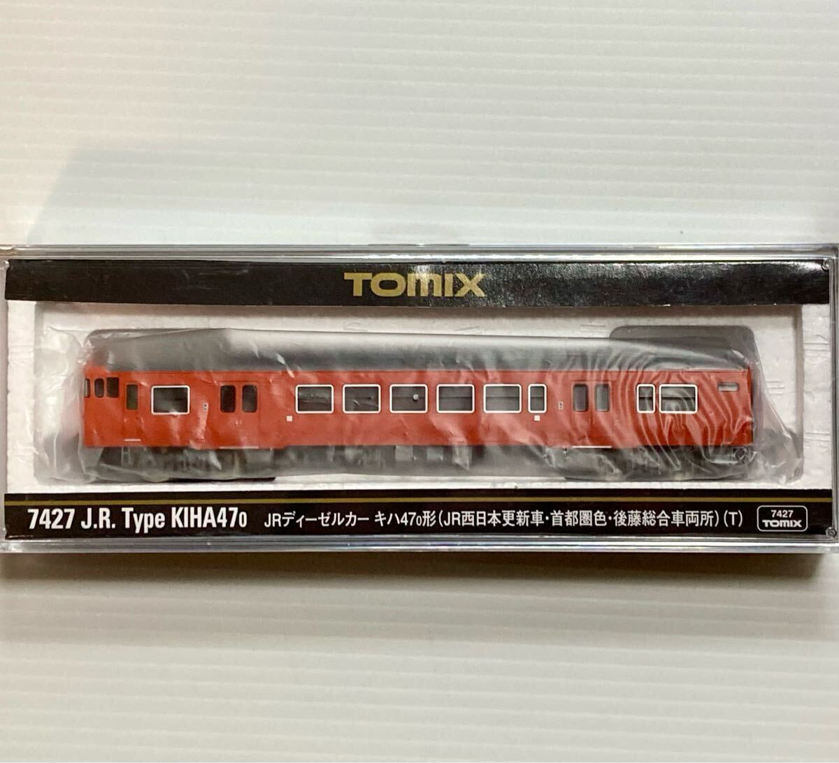 Yahoo!オークション -「キハ47 tomix 西日本更新車」の落札相場 Yahoo!オークション -「キハ47 tomix 西日本更新車」の落札相場