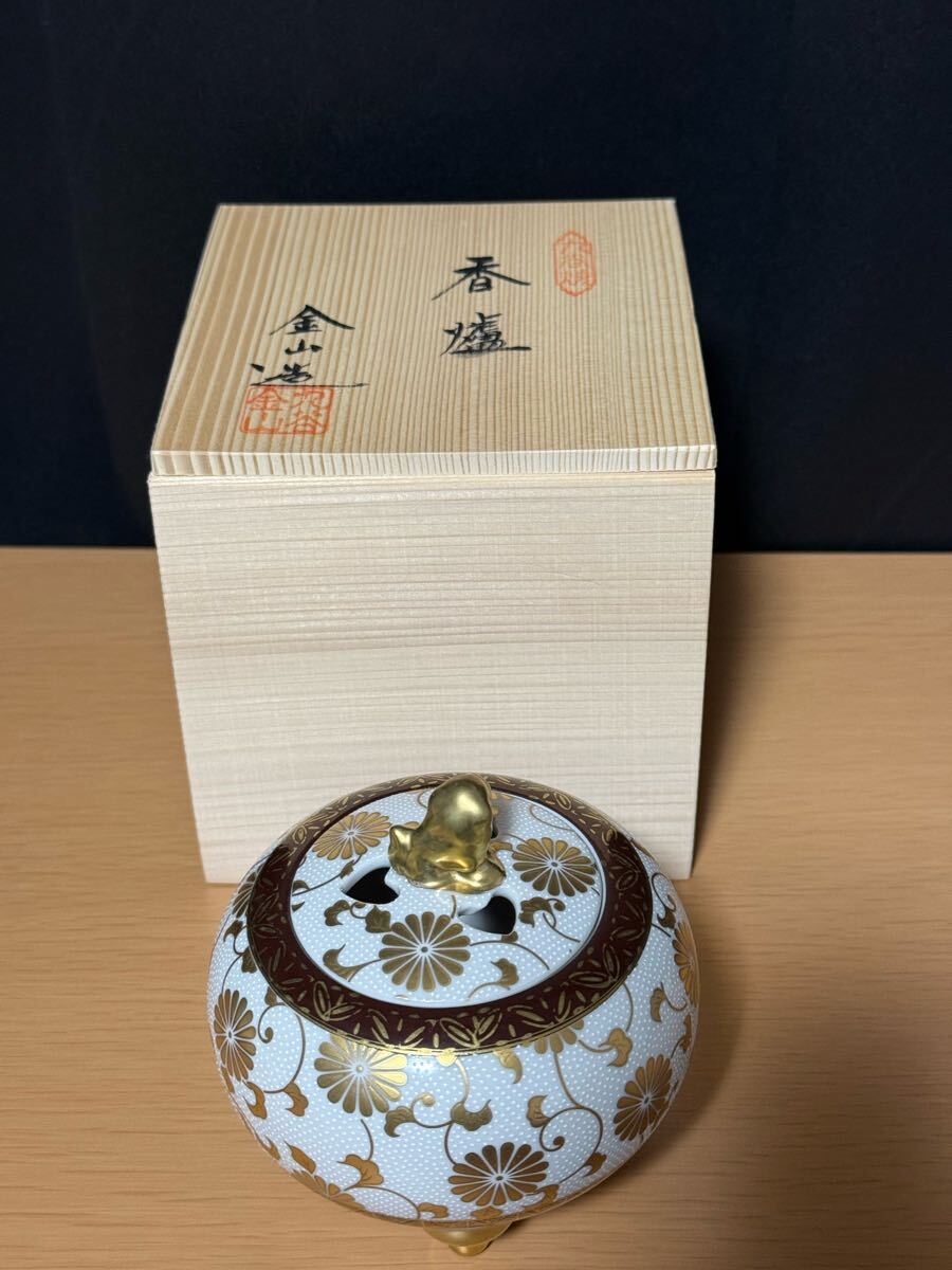Yahoo!オークション -「九谷 金山」の落札相場・落札価格 Yahoo!オークション -「九谷 金山」の落札相場・落札価格