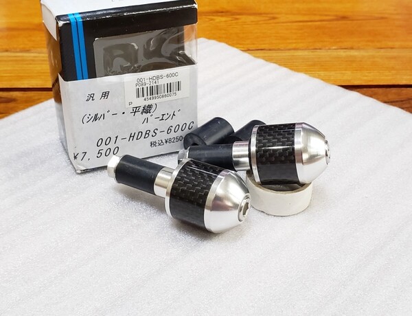 マジカルレーシング│ハンドル バーエンド│カーボン製/シルバーアルマイト│汎用│内径13.5mm~19mmに対応