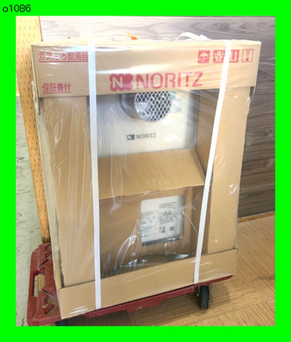 2025年最新】Yahoo!オークション -20号給湯器の中古品・新品・未 2025年最新】Yahoo!オークション -20号給湯器の中古品・新品・未