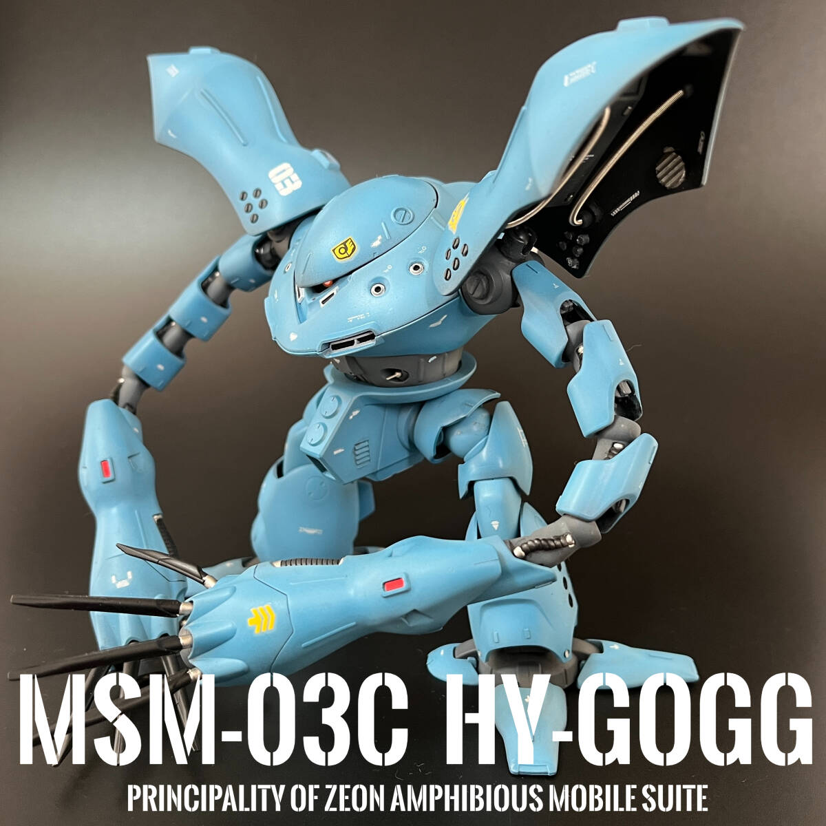 Yahoo!オークション -「ハイゴック」(完成品) (ガンダム)の落札 Yahoo!オークション -「ハイゴック」(完成品) (ガンダム)の落札