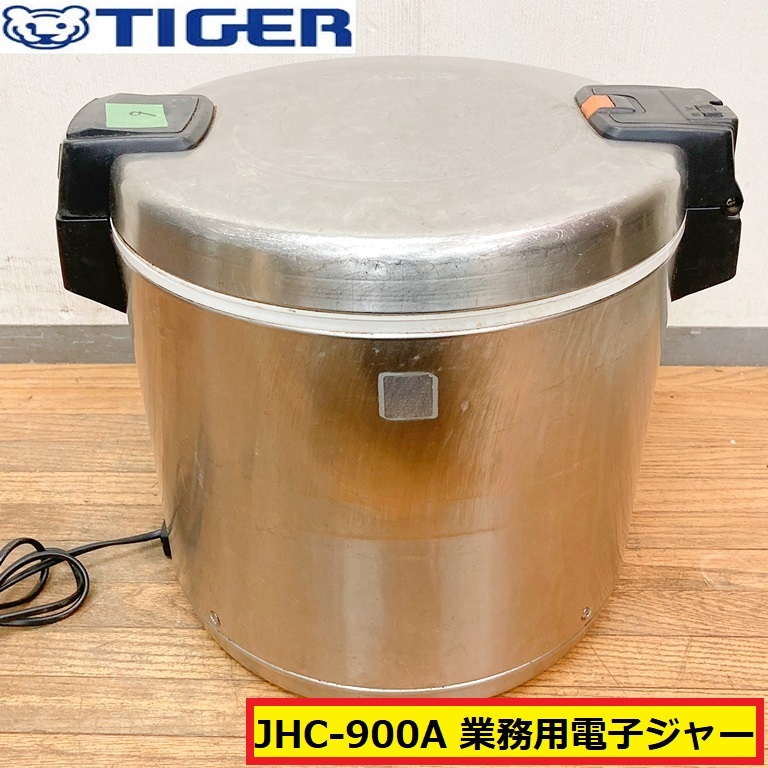 Yahoo!オークション -「jhc-900a」の落札相場・落札価格 Yahoo!オークション -「jhc-900a」の落札相場・落札価格