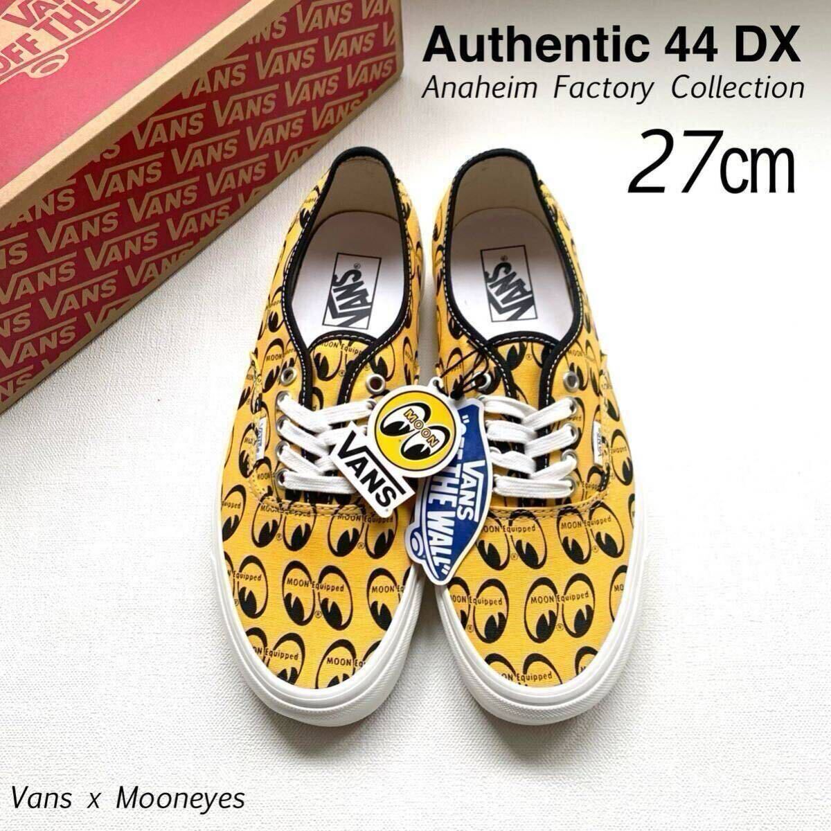 2021/12/9(Thu)Release VANS × MOONEYES | ABC-MART GRAND STAGE