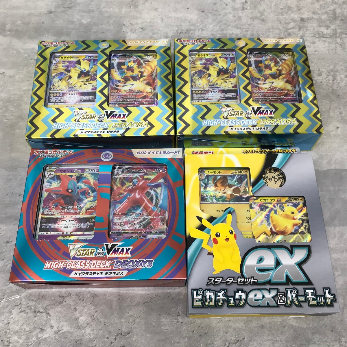 Yahoo!オークション -「ポケモンカード デオキシスex」の落札 Yahoo!オークション -「ポケモンカード デオキシスex」の落札
