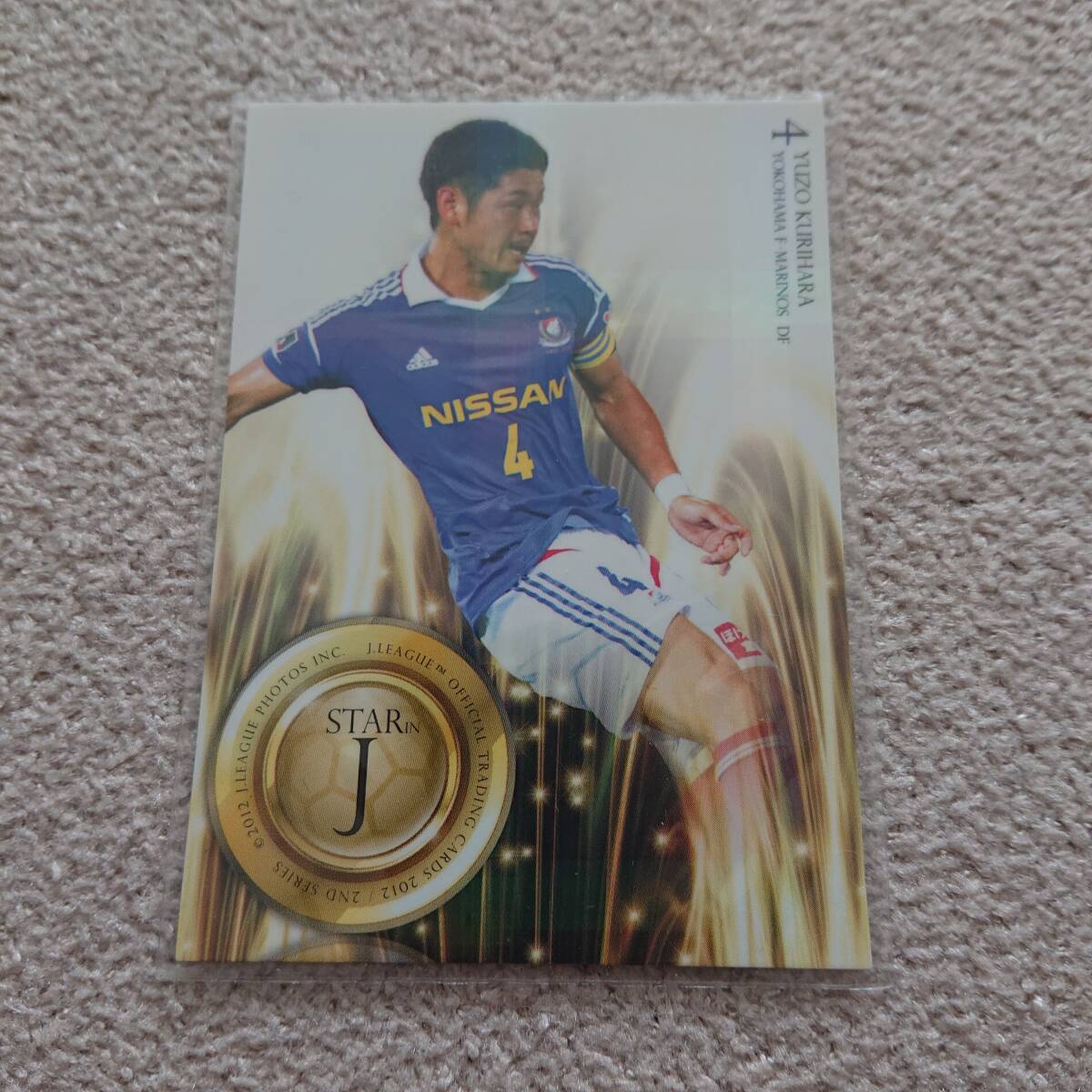 08J 栗原勇蔵(横浜) 直筆サインカード Yahoo!オークション -「栗原勇蔵」の落札相場・落札価格