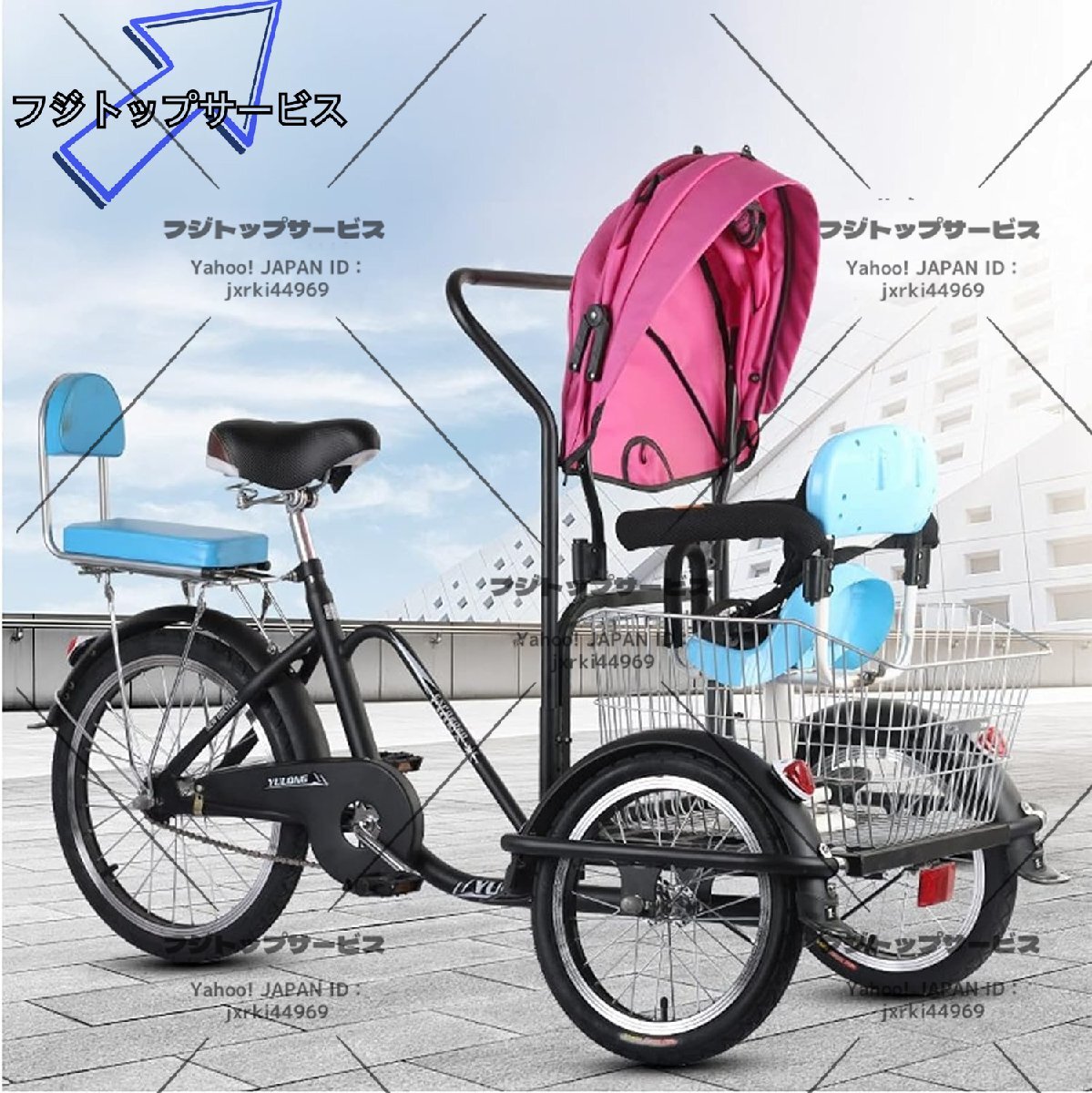 2025年最新】Yahoo!オークション -3輪 自転車の中古品・新品・未 2025年最新】Yahoo!オークション -3輪 自転車の中古品・新品・未