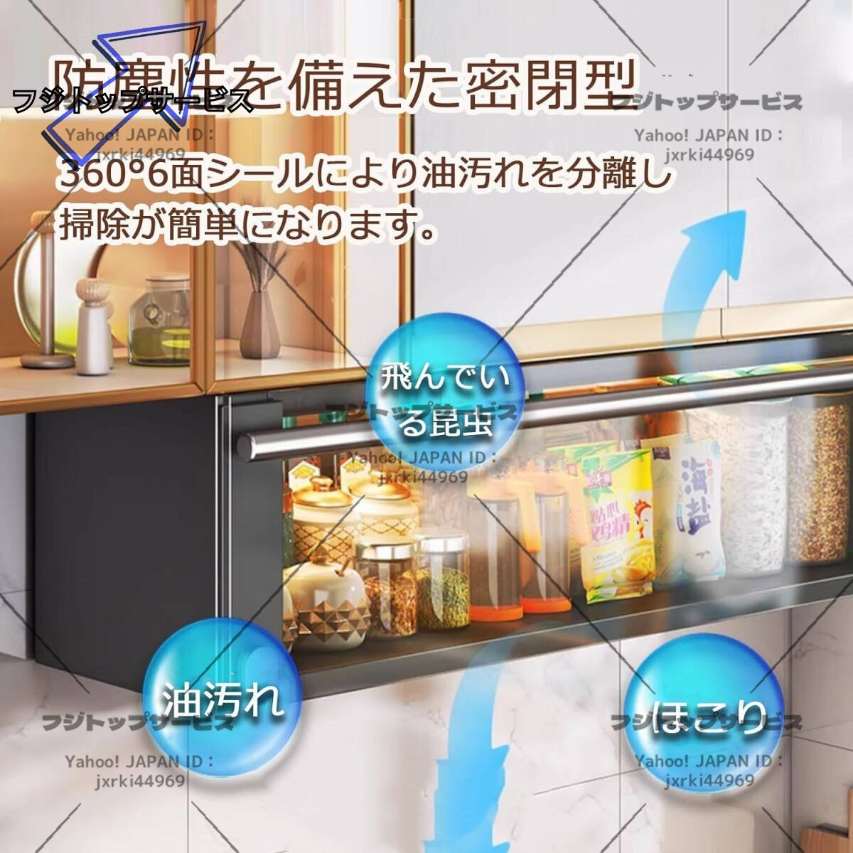 2025年最新】Yahoo!オークション -吊戸棚 昇降の中古品・新品 2025年最新】Yahoo!オークション -吊戸棚 昇降の中古品・新品